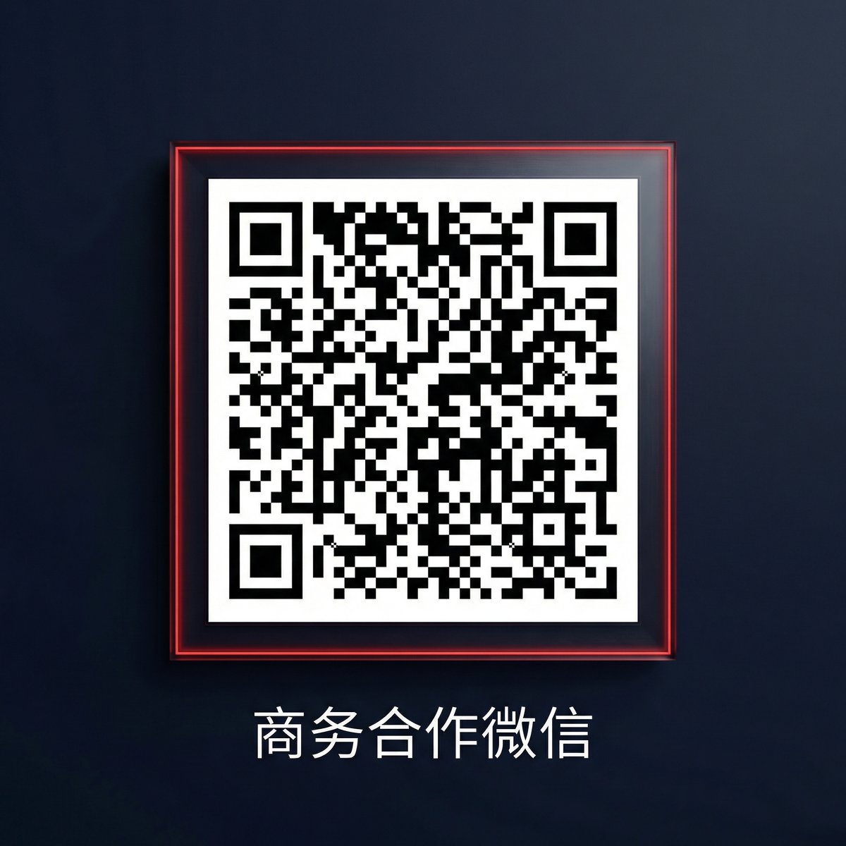 蘑菇视频商务合作二维码